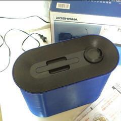 加湿器 ハイブリット式
超音波式の画像