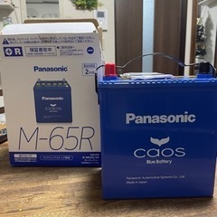 お値下げしました。新品バッテリー　N-M65R/ A 4
