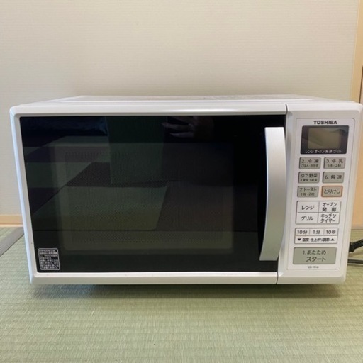 東芝オーブンレンジ