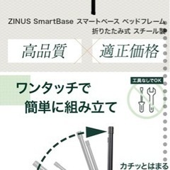 【お渡し済み】ベッドフレーム(シングル) ジヌスの画像