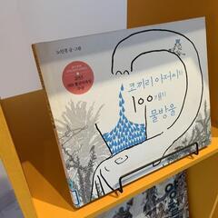 頼りたい所だけ頼る！