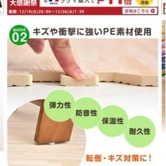 木目調【ホワイト】ジョイントマット6畳用の画像