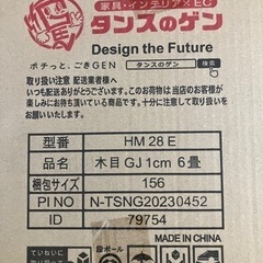 木目調【ホワイト】ジョイントマット6畳用の画像