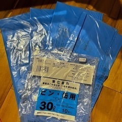 今週末で処分予定　一般廃棄物専用ゴミ袋