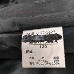 CHOPIN　ショパン　120ｃｍ　紺コート　500円の画像