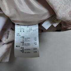 プロポーションボディドレッシング　ワンピース の画像