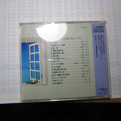 想い出の青春歌謡全集　CD１０枚セットの画像