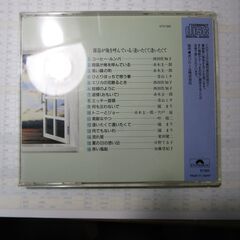 想い出の青春歌謡全集　CD１０枚セットの画像