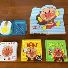 決）アンパンマン！遊びえほん５点セット