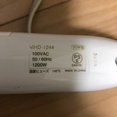 取引決定 2020年製 ヘアドライヤーの画像