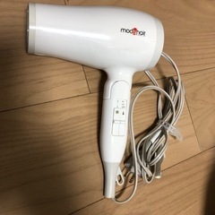 取引決定 2020年製 ヘアドライヤー