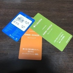 アウター(コロンビア)  ※値下げしましたの画像