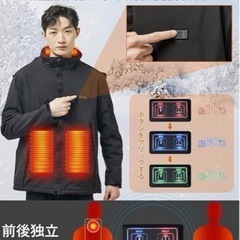 電熱ジャケット ヒーター内蔵 防寒 急速加熱 10000mAhバッテリー付き Mの画像