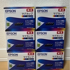 EPSON MUG-4CL 未開封 3個