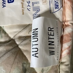 シングル　敷布団　ウールの画像