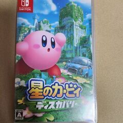 星のカービィディスカバリー