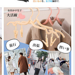 💫 折り畳み ハンガー 折りたたみハンガー 多機能 クリップ 6個セット 出張 旅行 便利 トラベルグッズ パステルカラーが可愛い 折り畳み式 携帯用 洗濯用 折りたたみ ハンガー 折り畳みハンガー 滑り止め付き  つまみやすいバタフライ型ピンチ 軽量 アウトドア 携帯ハンガーの画像