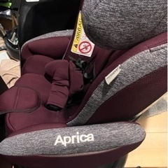 アップリカ　Aplica チャイルドシート