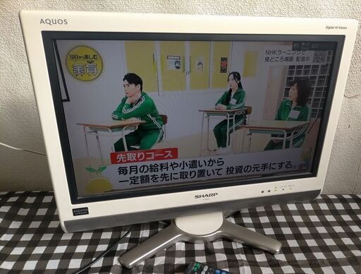 SHARP AQUOS 20インチ液晶テレビ LC-20D30