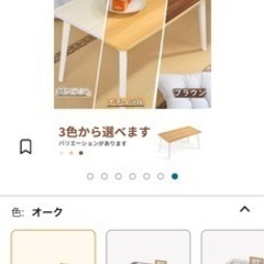 折りたたみ簡易机