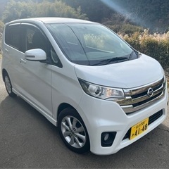 日産 デイズ ハイウェイスターX 4WD ★ 車検-令和07年12月
