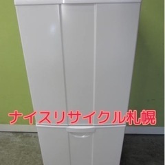149 市内配送料無料‼️ ハイアール 138L  冷蔵庫 ナイスリサイクル札幌店