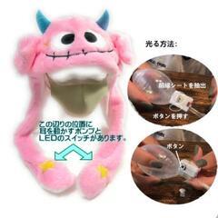 取りに来てくれる方！新品 光るぴょこぴょこ カチュウシャ 帽子 ...