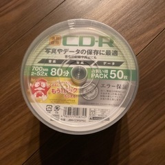 決まりましたドンキホーテ CD-R50枚 新品