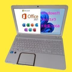 【正規認証・無料配送】Webカメラ・Office2021 Professional付Windows11東芝ノートパソコンダイナブック白TOSHIBA 【dynabook】ホワイト