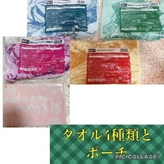 新品未開封　鬼滅の刃　フェイスタオル　4枚セット