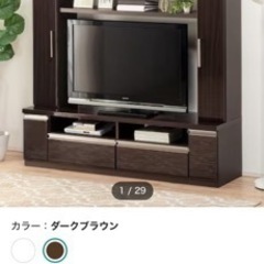 テレビボードの画像