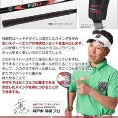 ワールドイーグルf-01α メンズ クラブ フルセット ホワイトバッグ