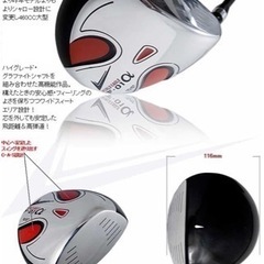 ワールドイーグルf-01α メンズ クラブ フルセット ホワイトバッグ