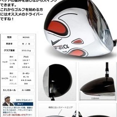 ワールドイーグルf-01α メンズ クラブ フルセット ホワイトバッグ