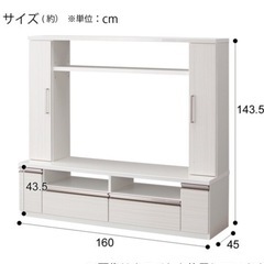 テレビボードの画像