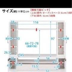 テレビボードの画像