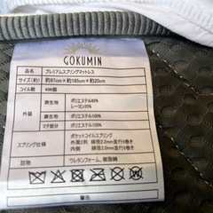 シングルベッド 引き出し付き 木枠マットセットの画像