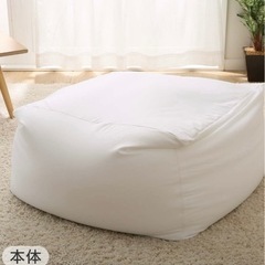 【値下】ニトリ　ビーズソファ　大の画像