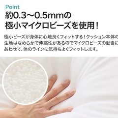 【値下】ニトリ　ビーズソファ　大の画像