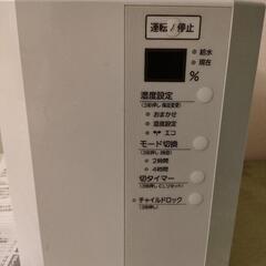 お渡し予定　加湿器