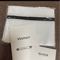 【新品・未使用品】VINMORI ぽかぽか ヒーティングアウターベスト　電熱 　男女 ベスト XLの画像