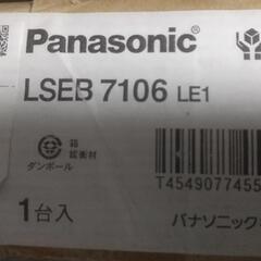 LEDキッチン灯★未開封品★の画像