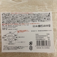 爪切る時用ハンモック(犬猫兼用耐荷重3〜5kg)の画像