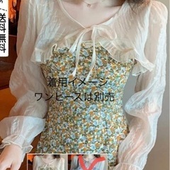 ボレロ新品一着500円（全部で3着あります）　の画像