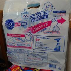 ちいかわ（うさぎ）オリジナルビッグマグネット付き　ルックプラス　バスタブクレンジング　銀イオンプラス　ハーバルグリーンの香り　本体500ml ＋800ml詰め替え2の画像
