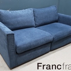 二人掛けソファ　Francfranc