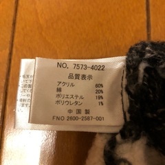 セーターの画像