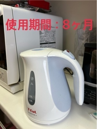 T-fal）ティファール