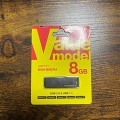 USB
