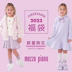 福袋 2023 90 子ども服